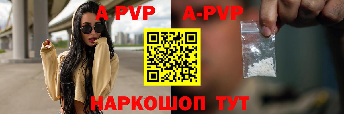 где найти наркотики  Вход с VPN  Киржач  Alpha PVP СК  A PVP мука  А ПВП СК 