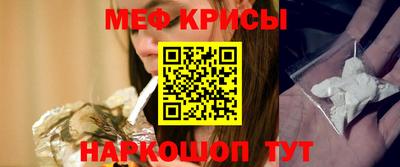 кокаин Бузулук