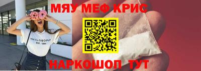 COCAINE Бугуруслан