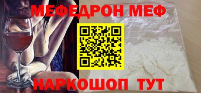 эйфоретик Пугачёв