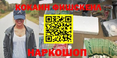 COCAINE Бугуруслан