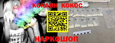COCAINE Бугуруслан