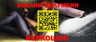 COCAINE Бугуруслан