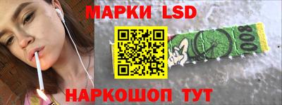 кокаин Бузулук