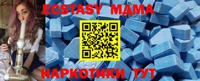 прущая мука Будённовск