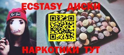 COCAINE Бугуруслан