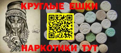 кокаин Бузулук