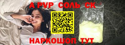 прущая мука Будённовск