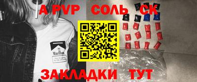 кокаин Бузулук