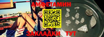 кокаин Бузулук