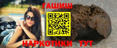кокаин Бузулук
