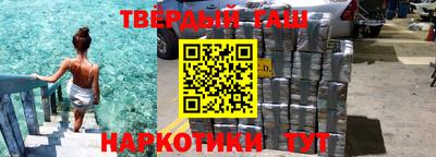 кокаин Бузулук