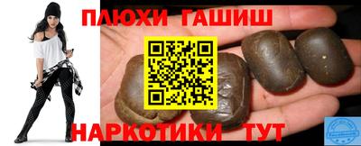 кокаин Бузулук