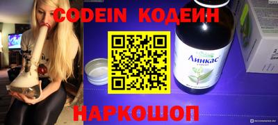 кокаин Бузулук