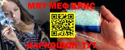 COCAINE Бугуруслан
