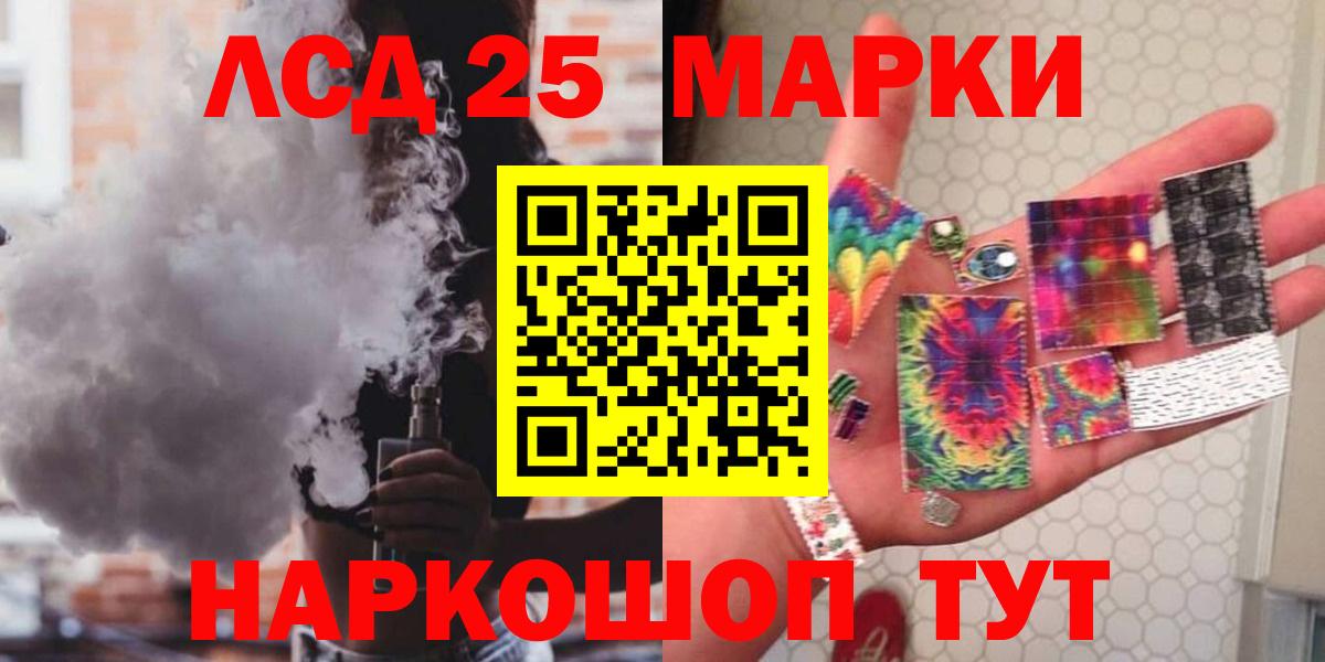 Киржач  ЛСД экстази кислота  Лсд 25 экстази ecstasy  Вход с VPN 