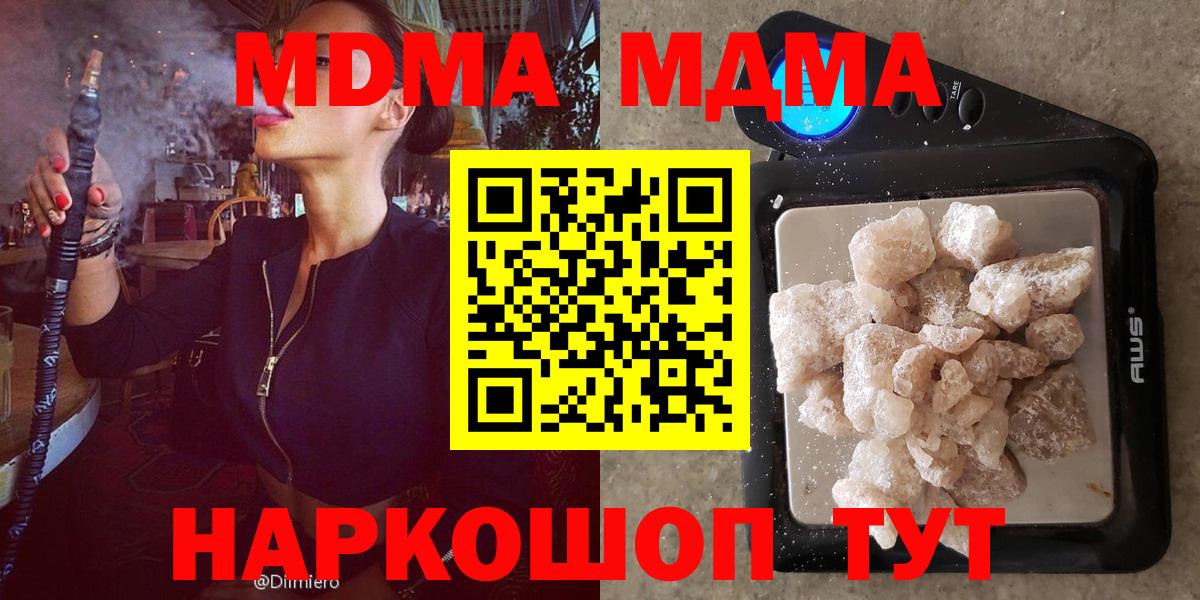 ЭКСТАЗИ  Вход с VPN  МЕФ   ГАШ  Кетамин  МАРИХУАНА  Киржач  ГАШИШ 
