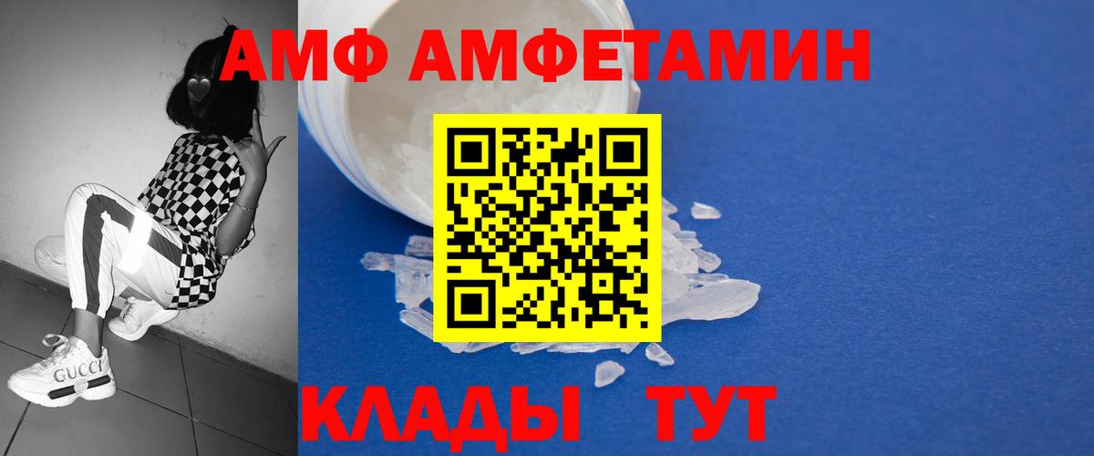 Метамфетамин Декстрометамфетамин 99.9% Киржач