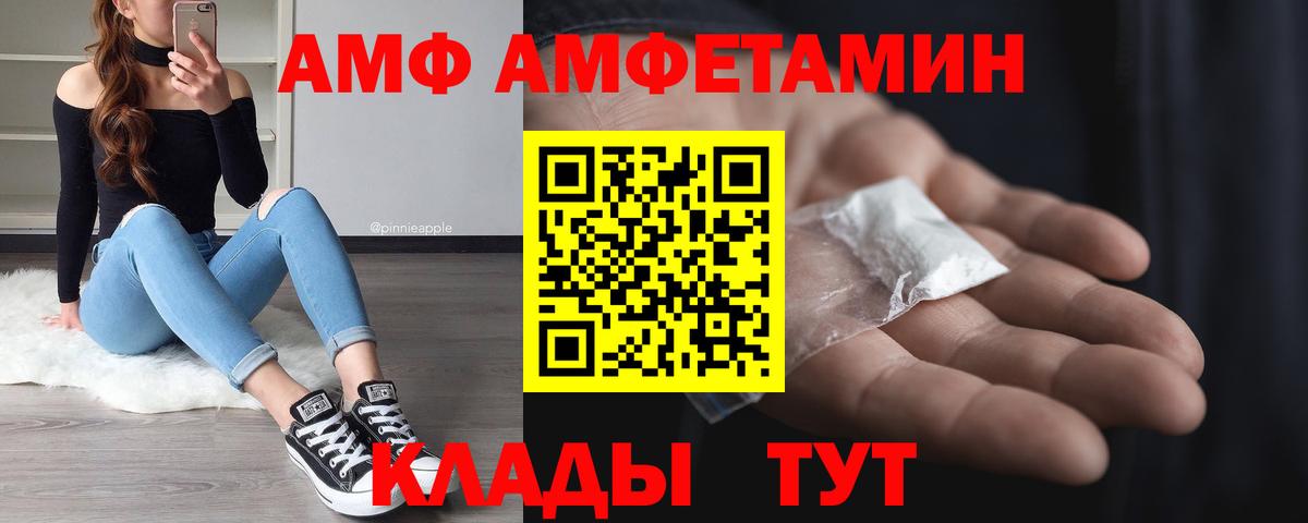 Метамфетамин кристалл  Вход с VPN  Киржач  Метамфетамин кристалл 