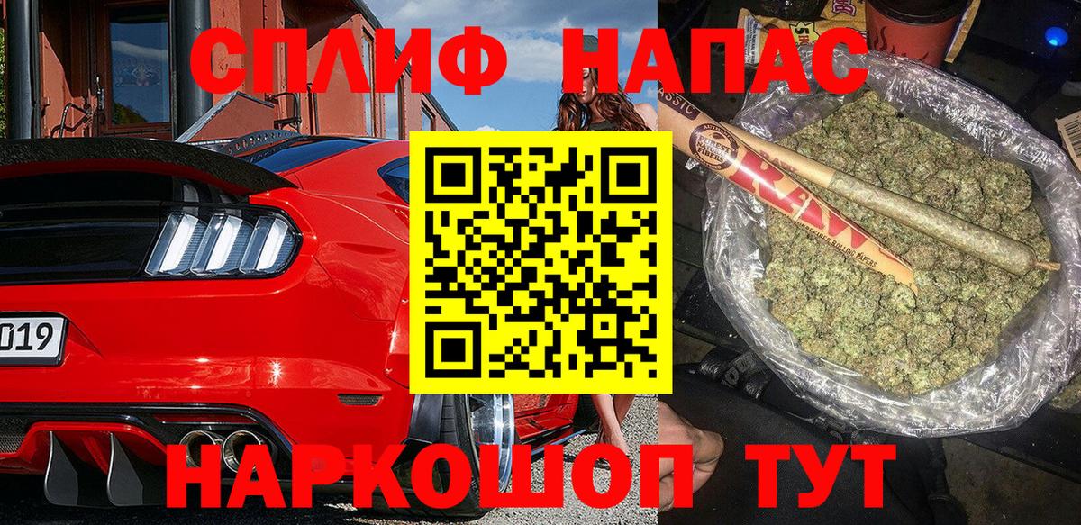 Киржач  Конопля OG Kush  МАРИХУАНА LSD WEED  Вход с VPN  МАРИХУАНА SATIVA & INDICA 